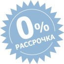 Рассрочка